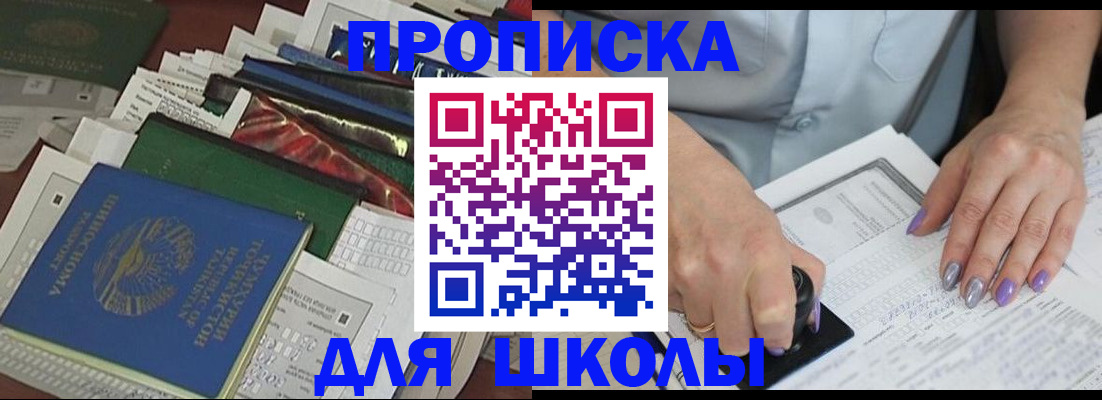 временная регистрация госуслуги в Торжоке