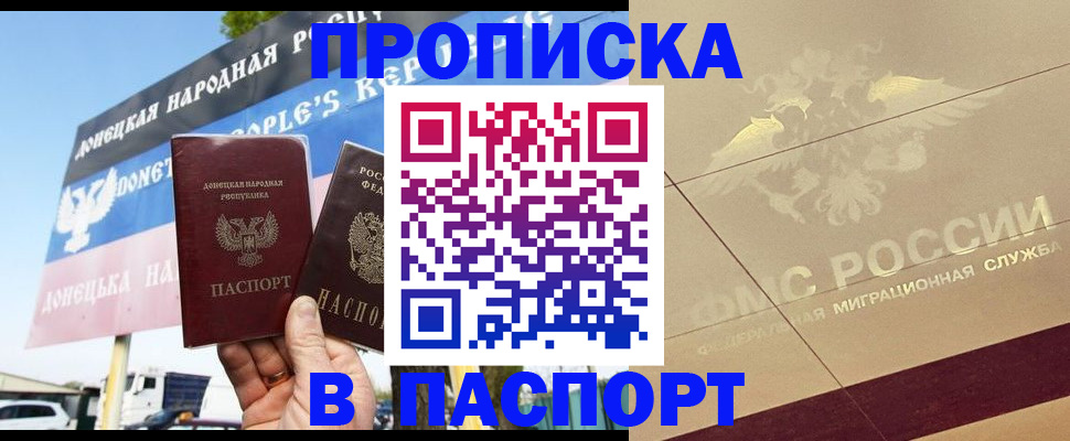 прописка поиск в Торжоке